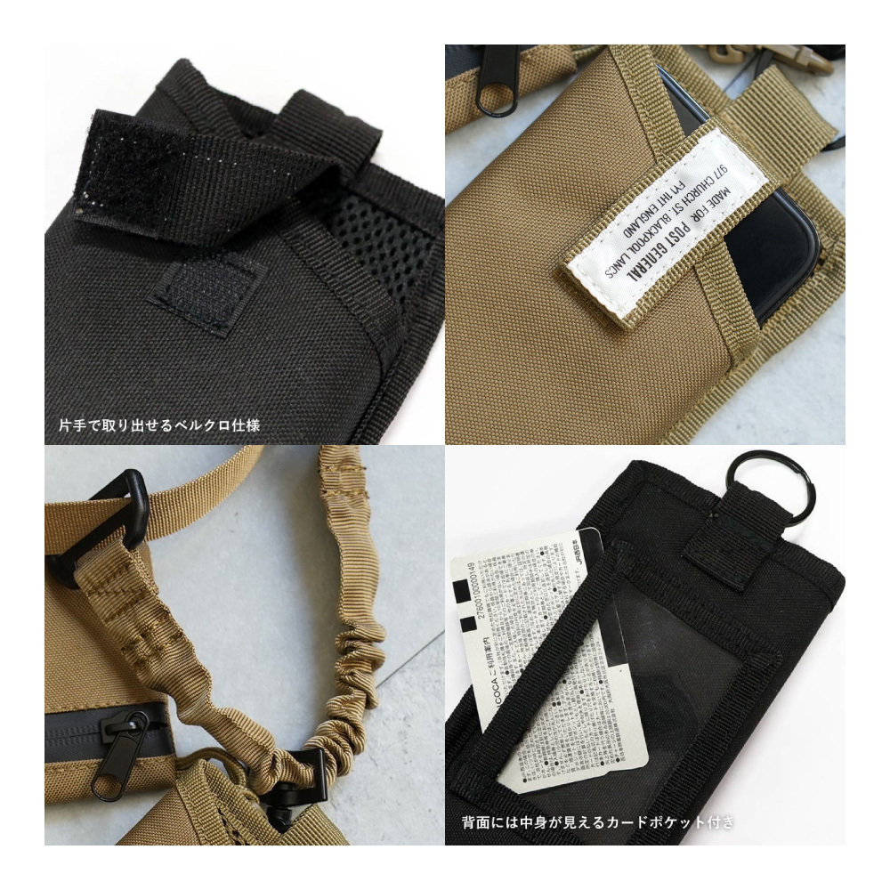 《Creer》POST GENERAL吊帶側背手機零錢包