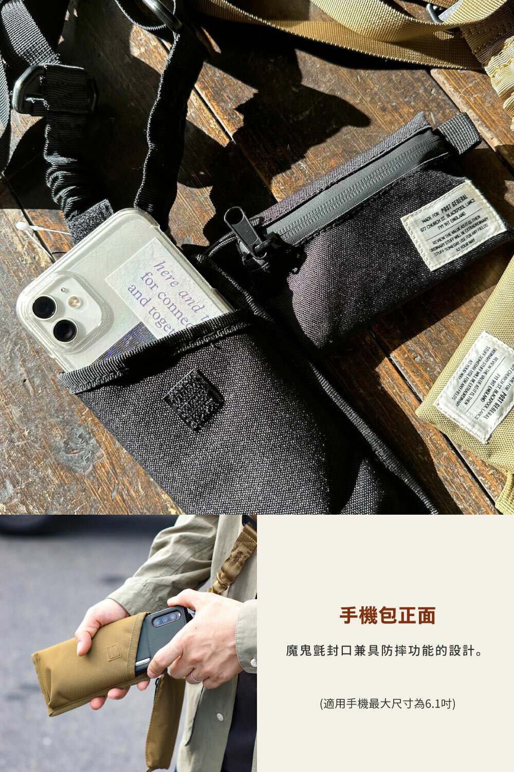 《Creer》POST GENERAL吊帶側背手機零錢包