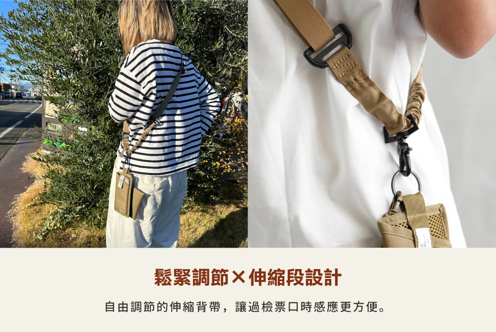 《Creer》POST GENERAL吊帶側背手機零錢包