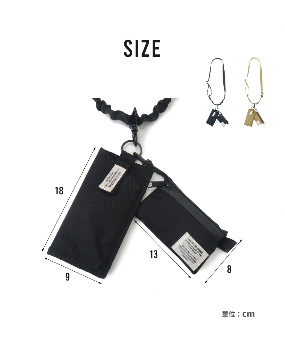 《Creer》POST GENERAL吊帶側背手機零錢包