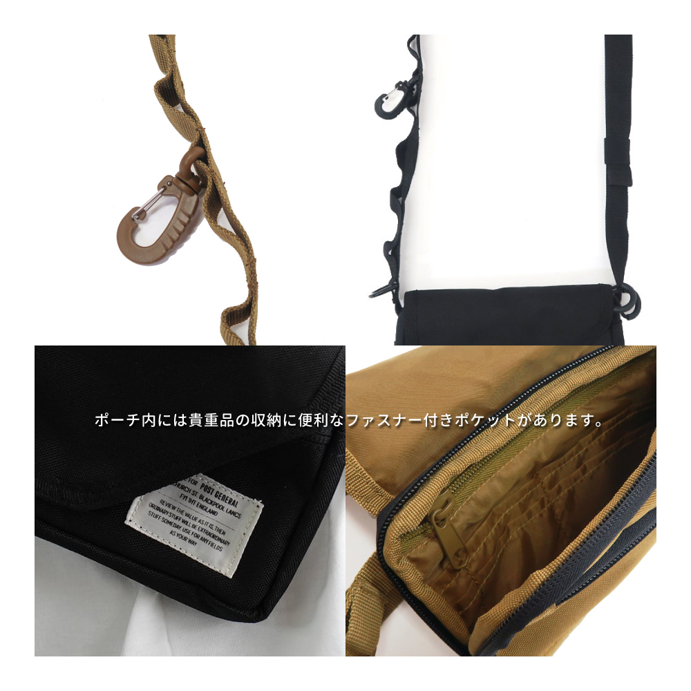 《Creer》POST GENERAL吊帶側背隨身包