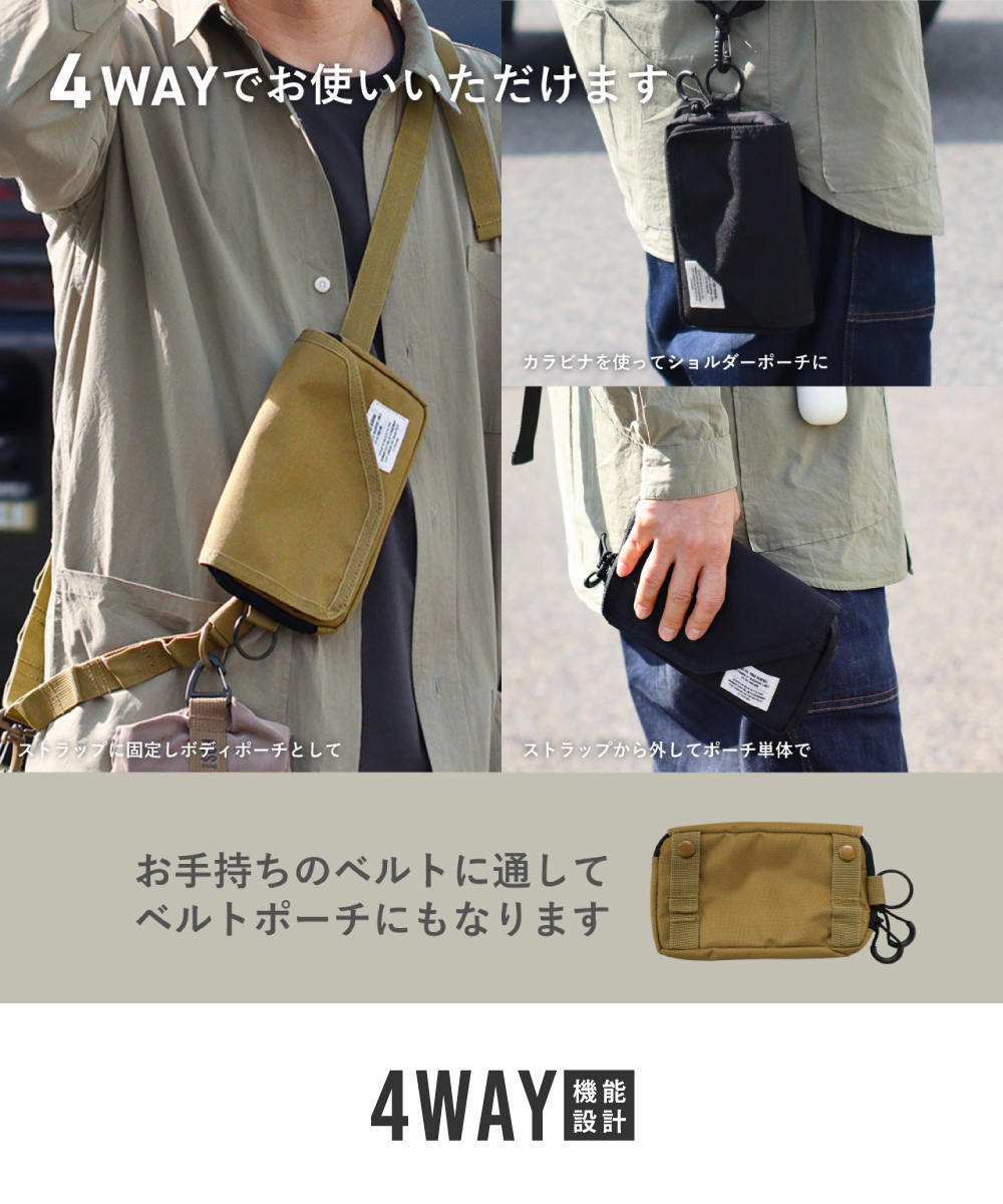 《Creer》POST GENERAL吊帶側背隨身包