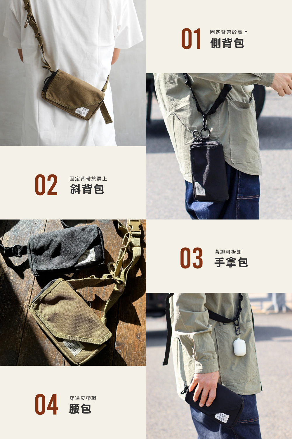 《Creer》POST GENERAL吊帶側背隨身包