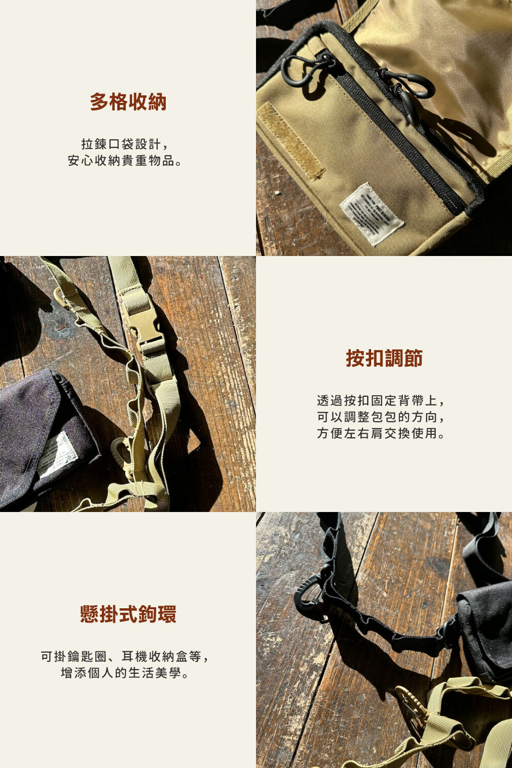 《Creer》POST GENERAL吊帶側背隨身包