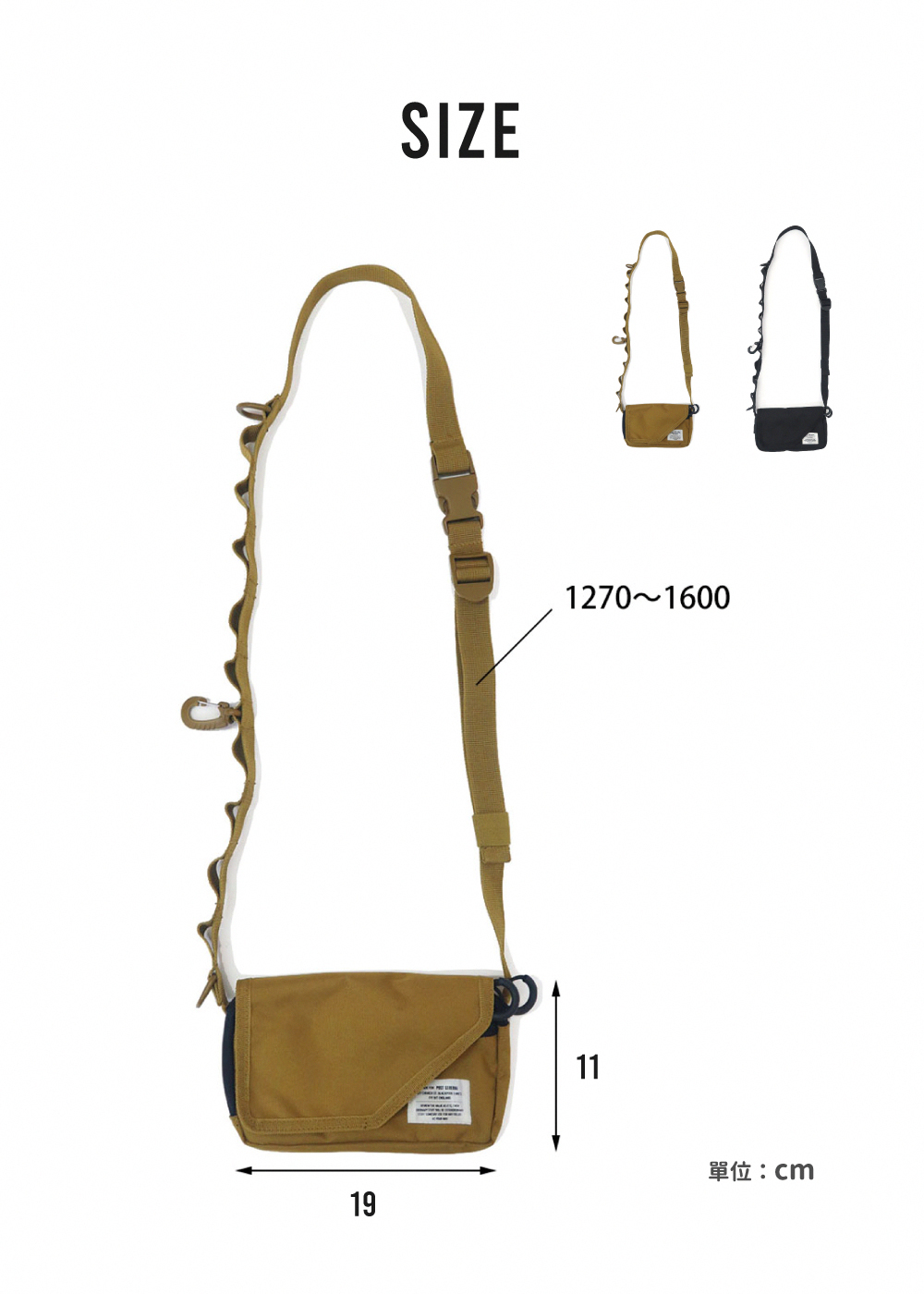 《Creer》POST GENERAL吊帶側背隨身包