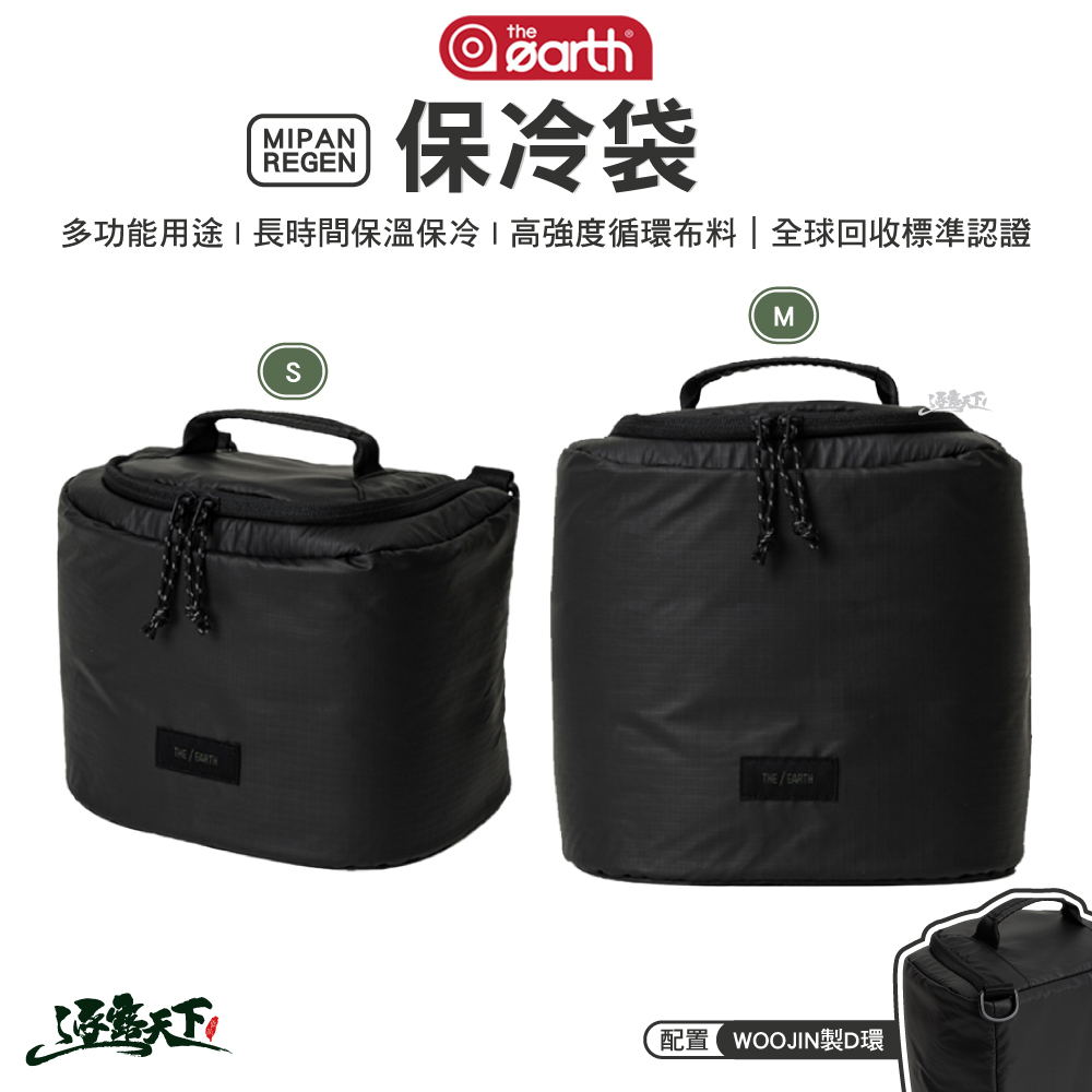 THE EARTH MIPAN REGEN 保冷袋