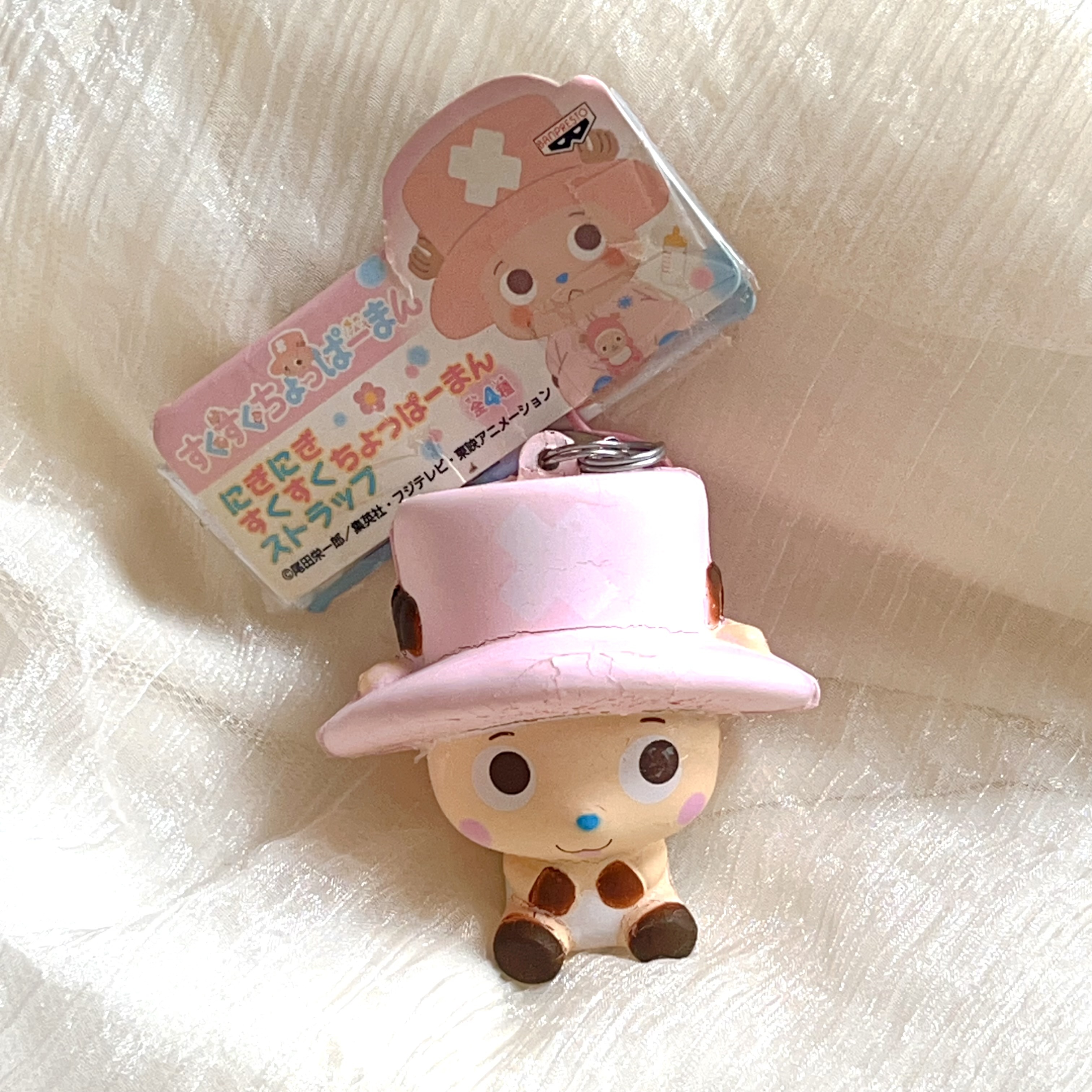 Super rare baby chopper squishy