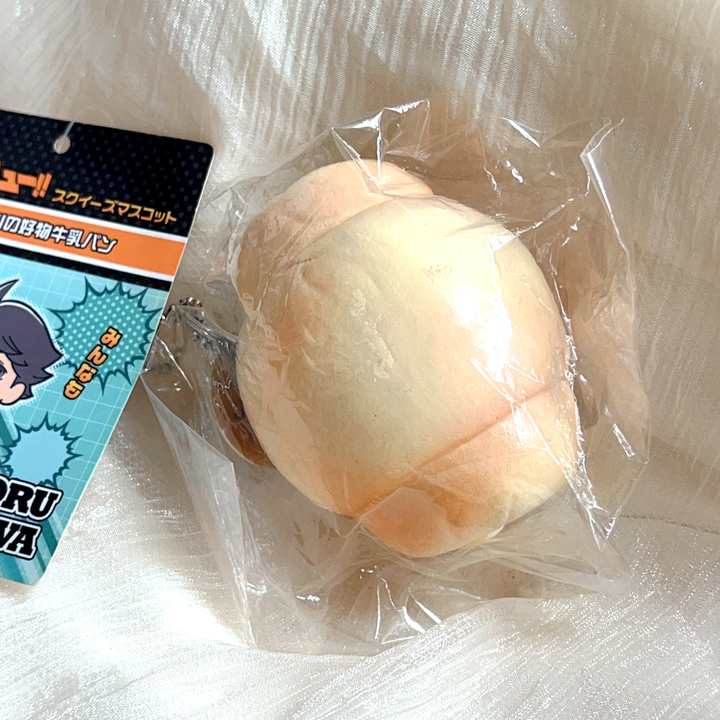 Haikyu!! Milk Breadroll squishy