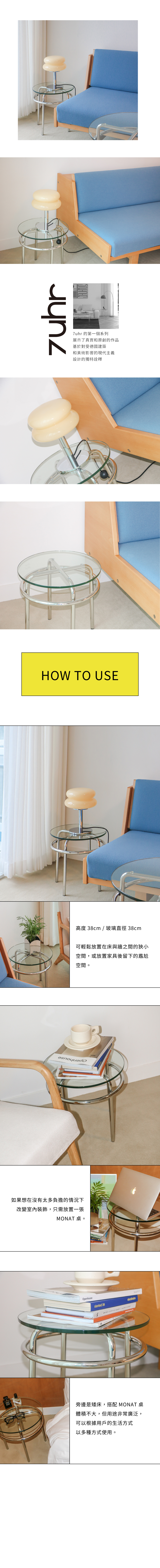 韓國品牌7UHR展現了真實和原創的作品，基於對受德國建築和美術影響的現代主義，對設計有獨特的詮釋。