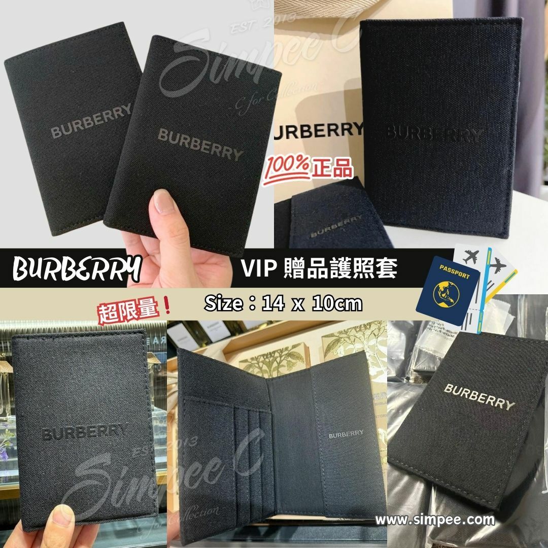 BURBERRY VIP 贈品護照套