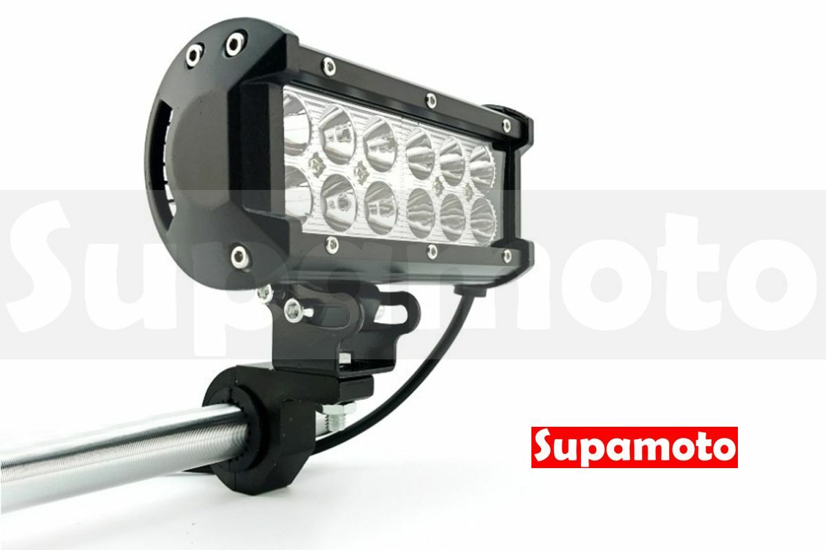 -Supamoto- 霧燈 支架 UR06 通用 改裝 燈具 保桿 小燈 前叉 鋁合金 保險桿 防摔桿 夾燈 擴展 擴充