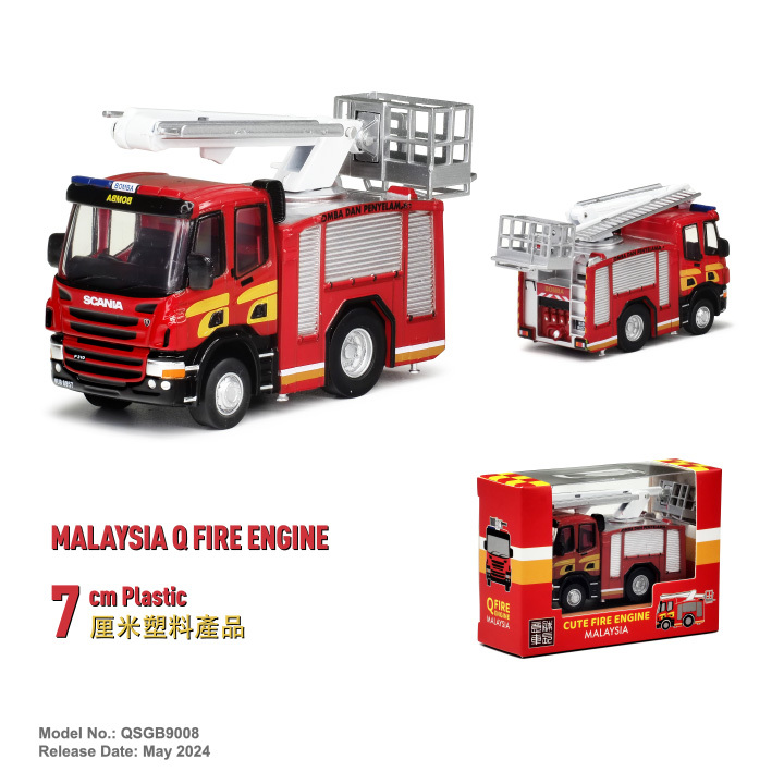 QSGB9008 馬來西亞Q版消防車