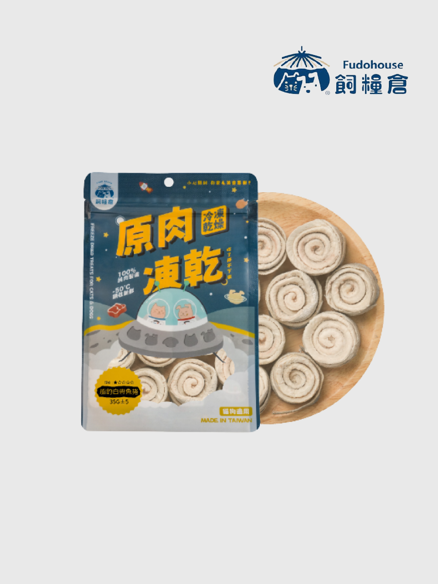 【飼糧倉】原肉凍乾 船釣白帶魚捲