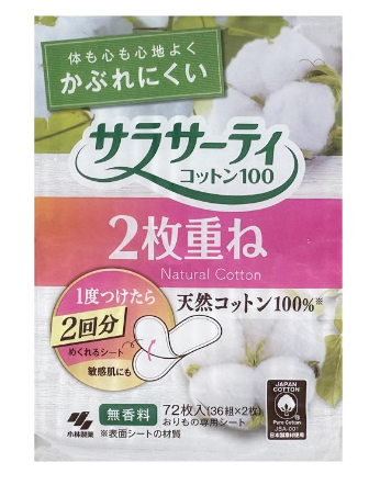 小林製藥 - 雙層純棉超薄護墊 (粉紅色)(72片)