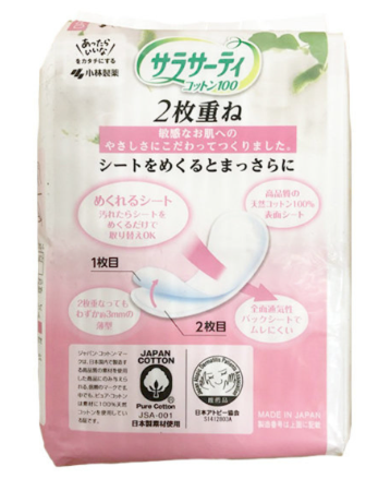 小林製藥 - 雙層純棉超薄護墊 (粉紅色)(72片)