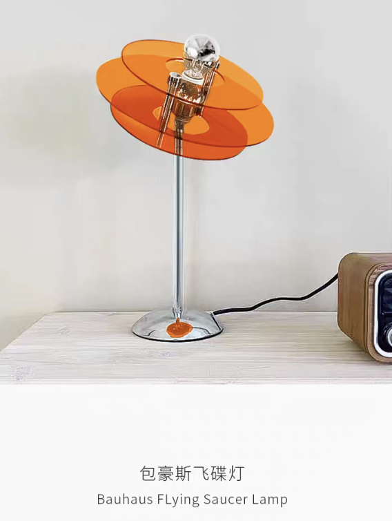 寶蕾照明 侘寂中古臥室小夜燈 (2kg)