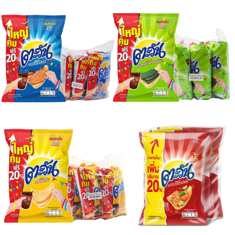LAYS 大王餅乾 泰國限定 67G