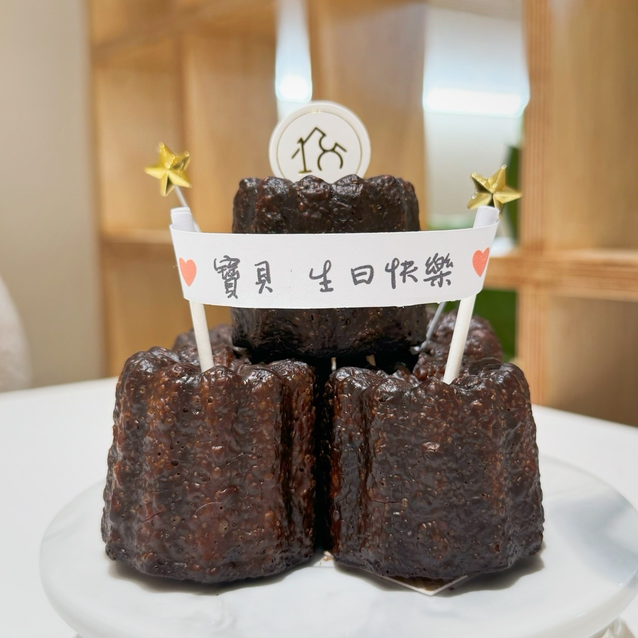 提了就走可麗露蛋糕