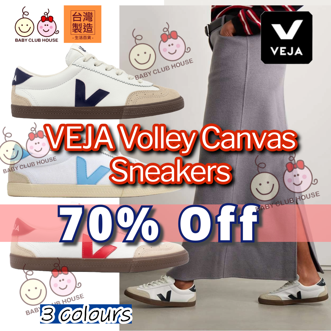 VEJA Volley Canvas Sneakers 運動小白鞋
