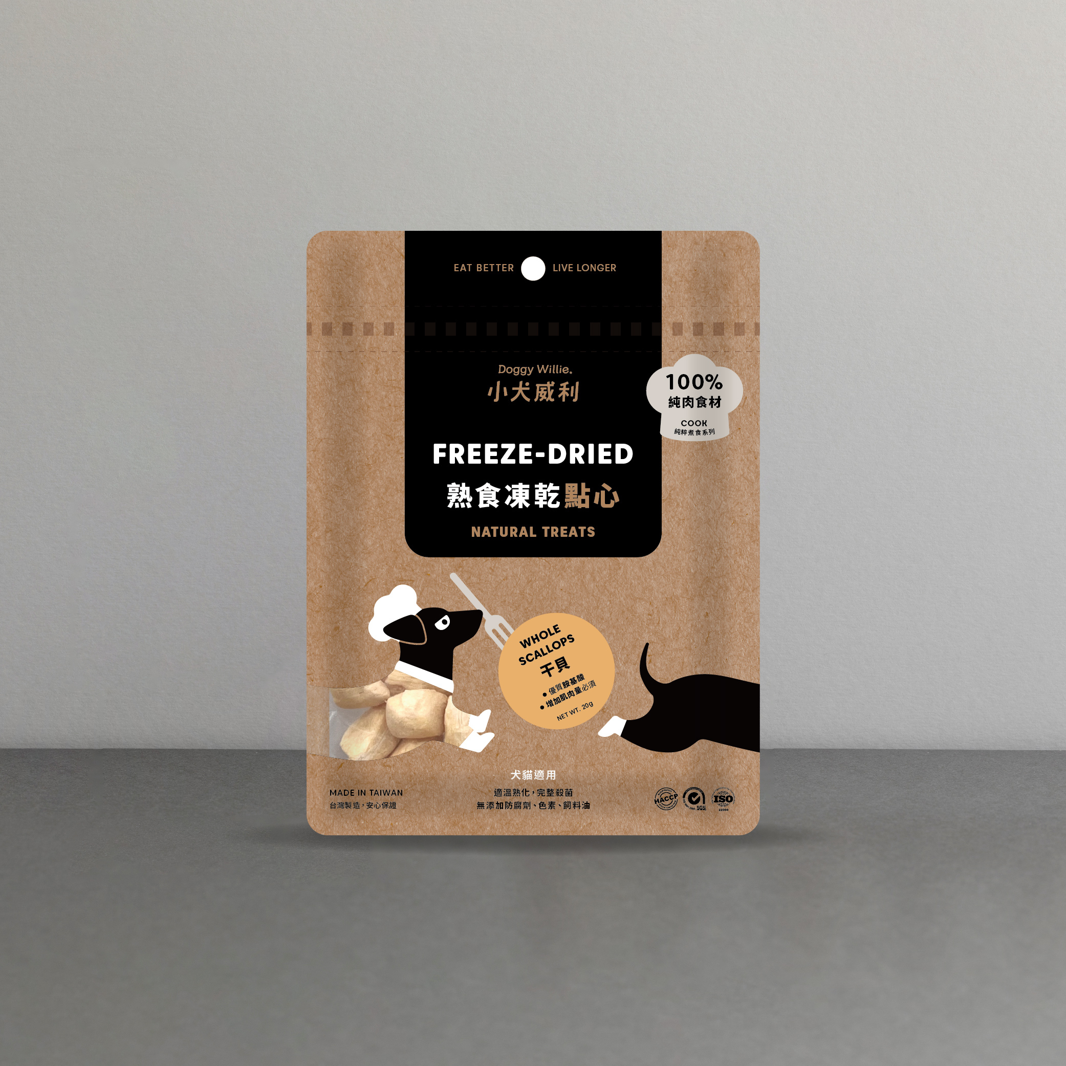 犬 ｜ 新品凍乾點心副食