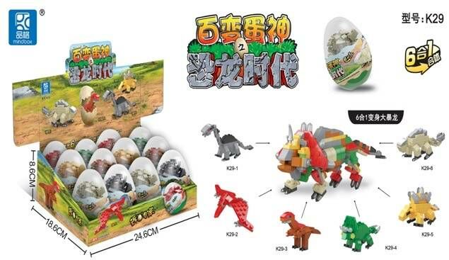 彰化分會｜6顆組百變恐龍積木