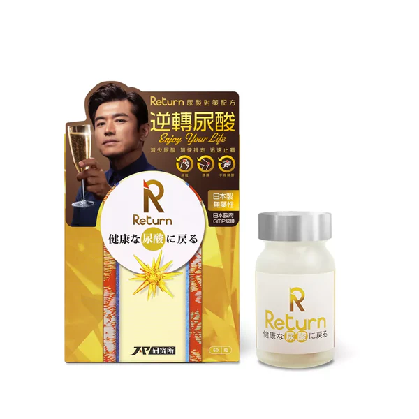 Return 回本 - 尿酸對策配方 60粒
