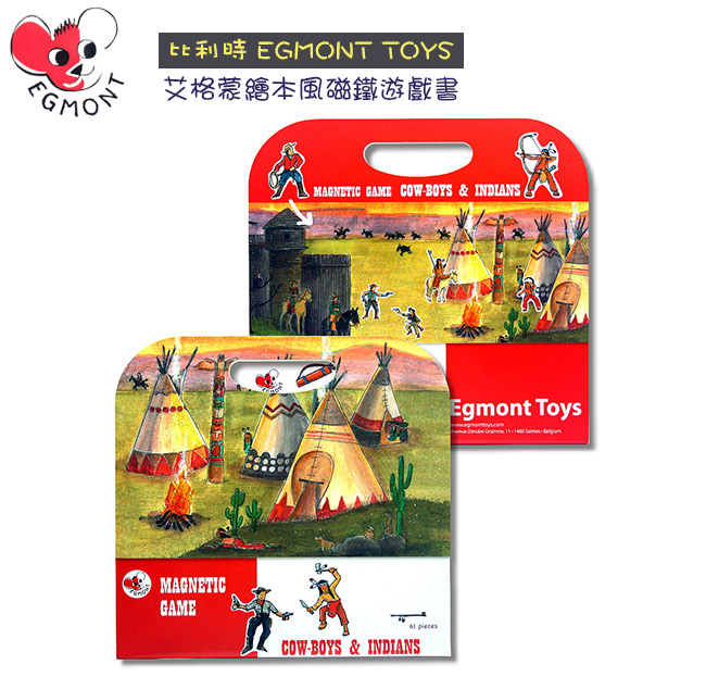 【EGMONT TOYS】比利時 艾格蒙繪本風手提磁鐵書 - 牛仔與印地安