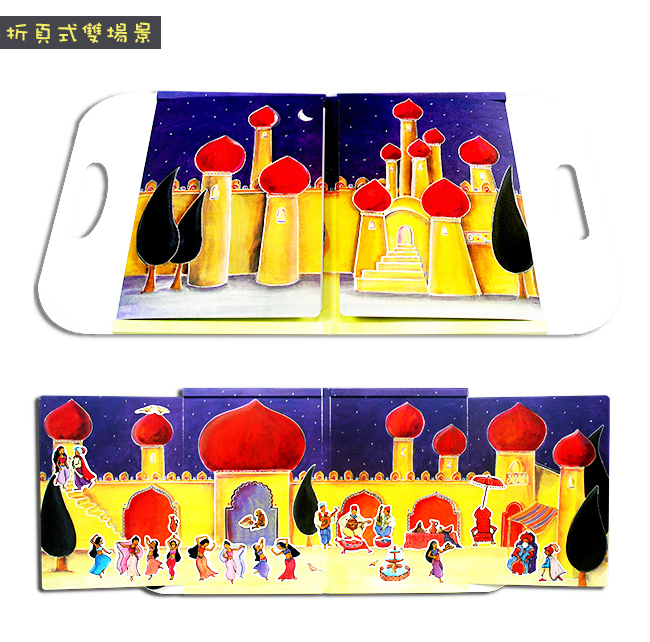 【EGMONT TOYS】比利時 艾格蒙繪本風手提磁鐵書 - 印度宮殿