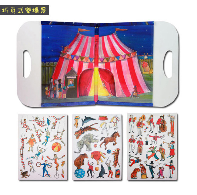 【EGMONT TOYS】比利時 艾格蒙繪本風手提磁鐵書 - 馬戲團