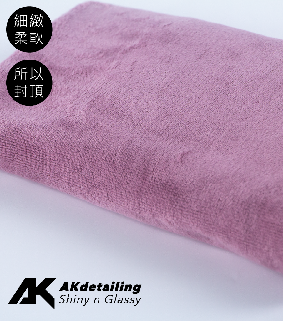 頂級超柔內裝布