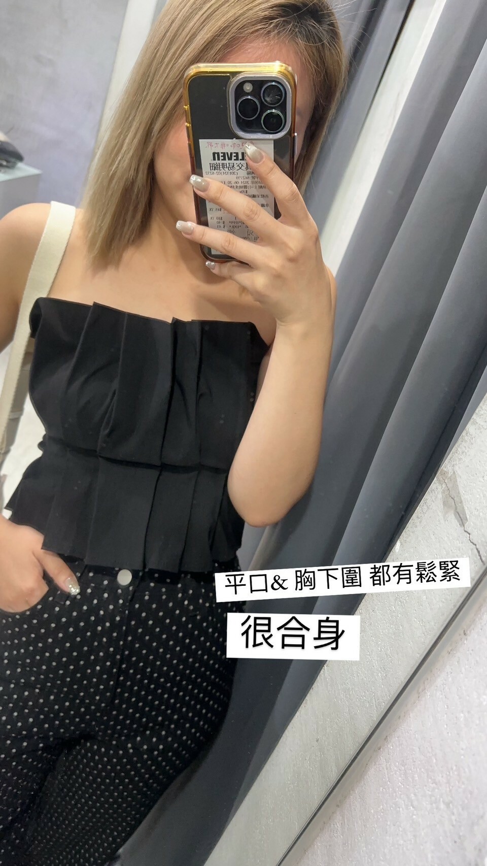 立體壓褶收腰 平口上衣(黑/白)