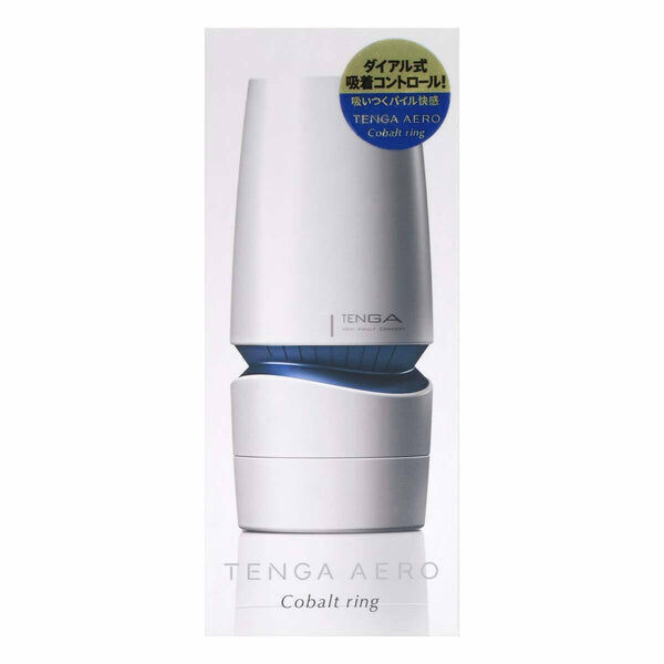 TENGA AERO Cobalt Ring 撥盤式 氣吸杯（鈷藍環）