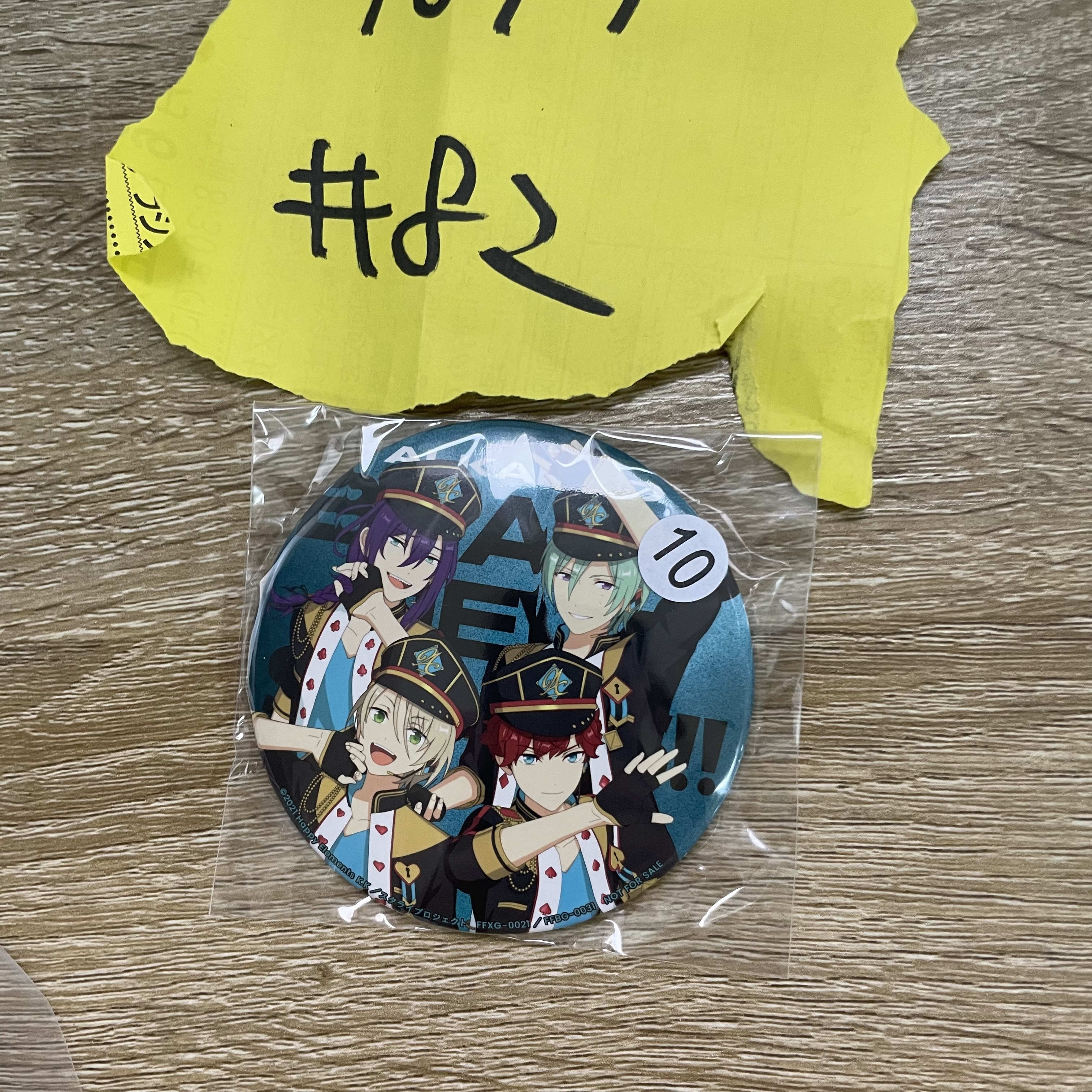 ES ALKALOID 襟章#82