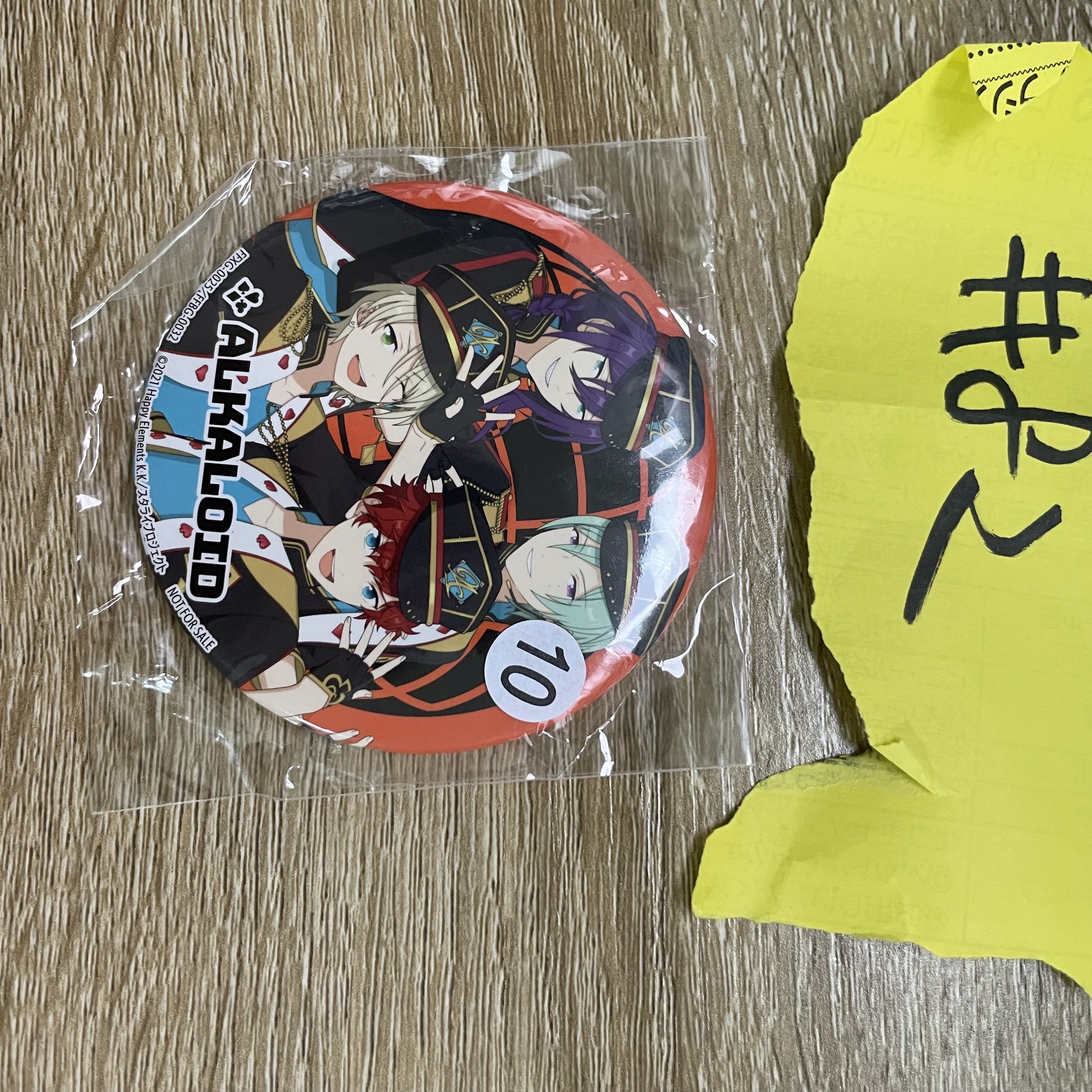 ES ALKALOID 襟章#82