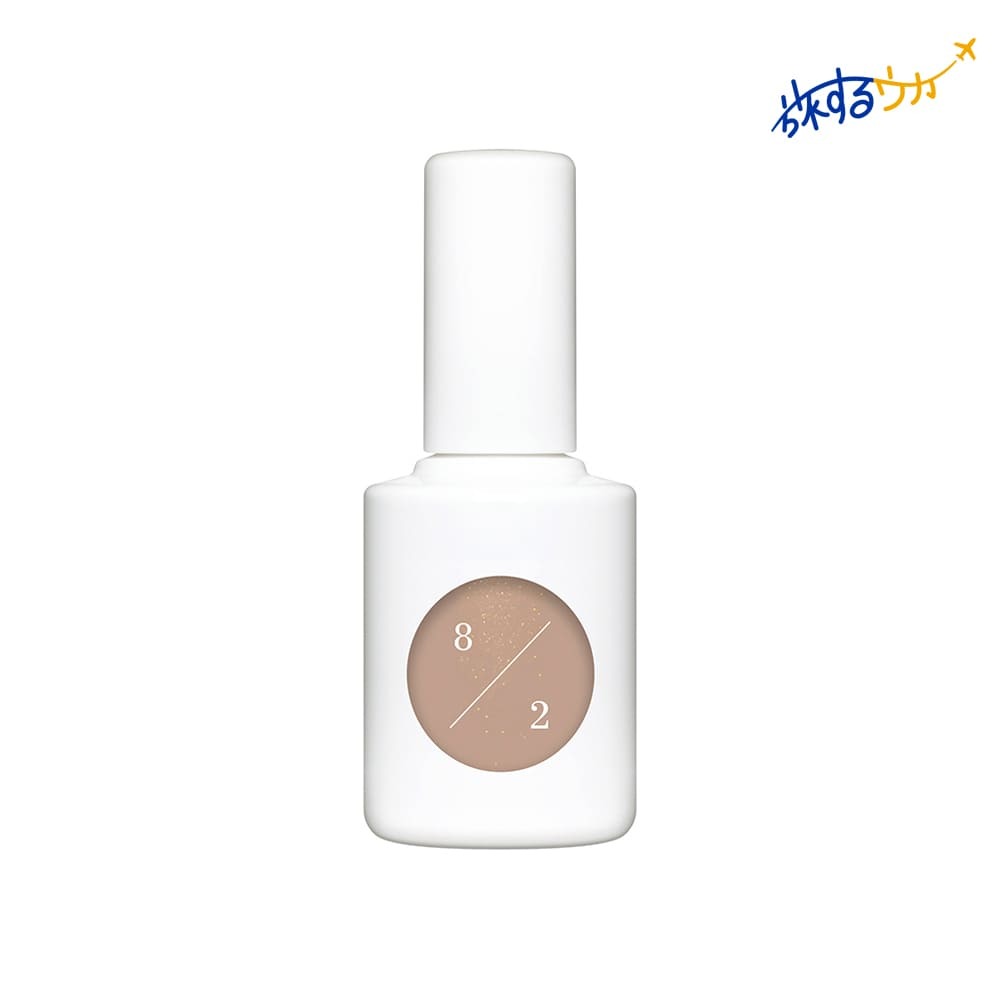UKA Beige Study Two 8/2 裸色系指甲油