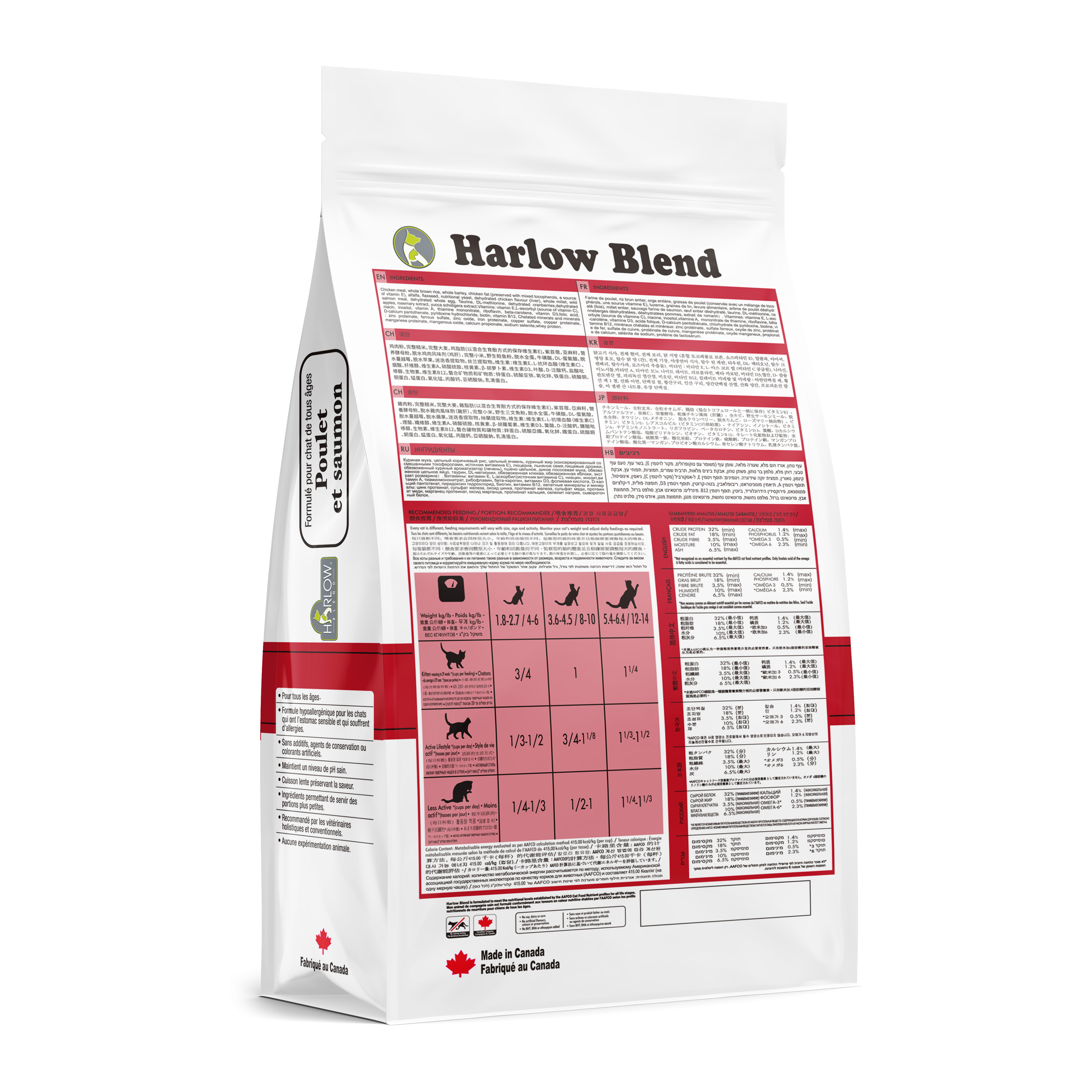 Harlow Blend 雞肉三文魚蔬果全貓乾糧