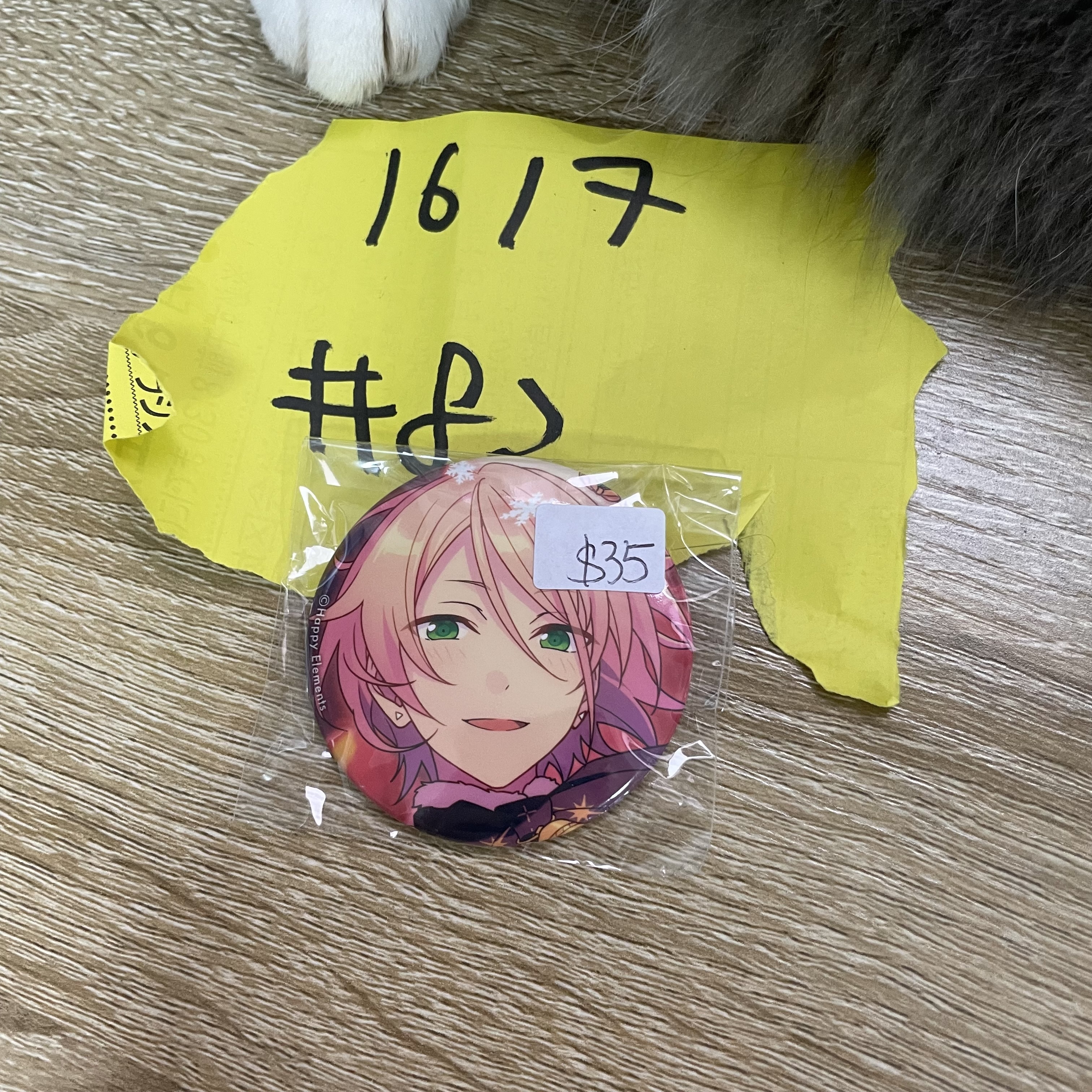 ES 白鳥  襟章#82