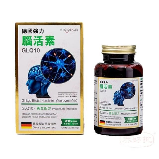 the GLOBALab - 德國強力腦活素 120粒 GLQ10