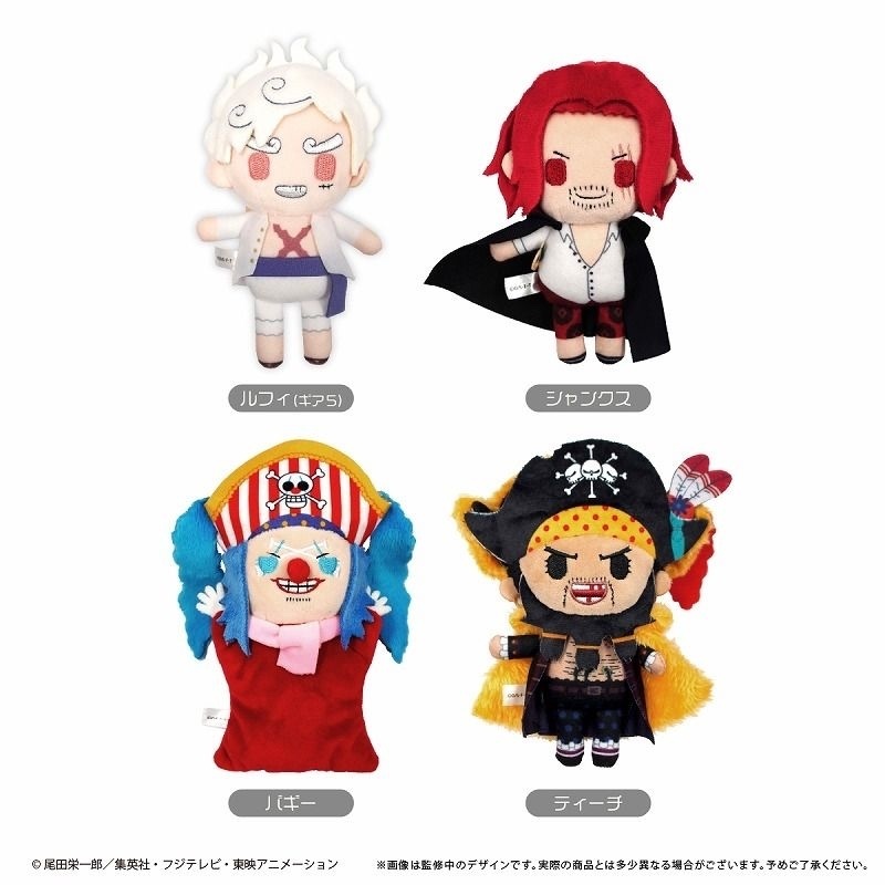 預訂2024/12月 ONE PIECE ぷちふわぬいぐるみVol.6