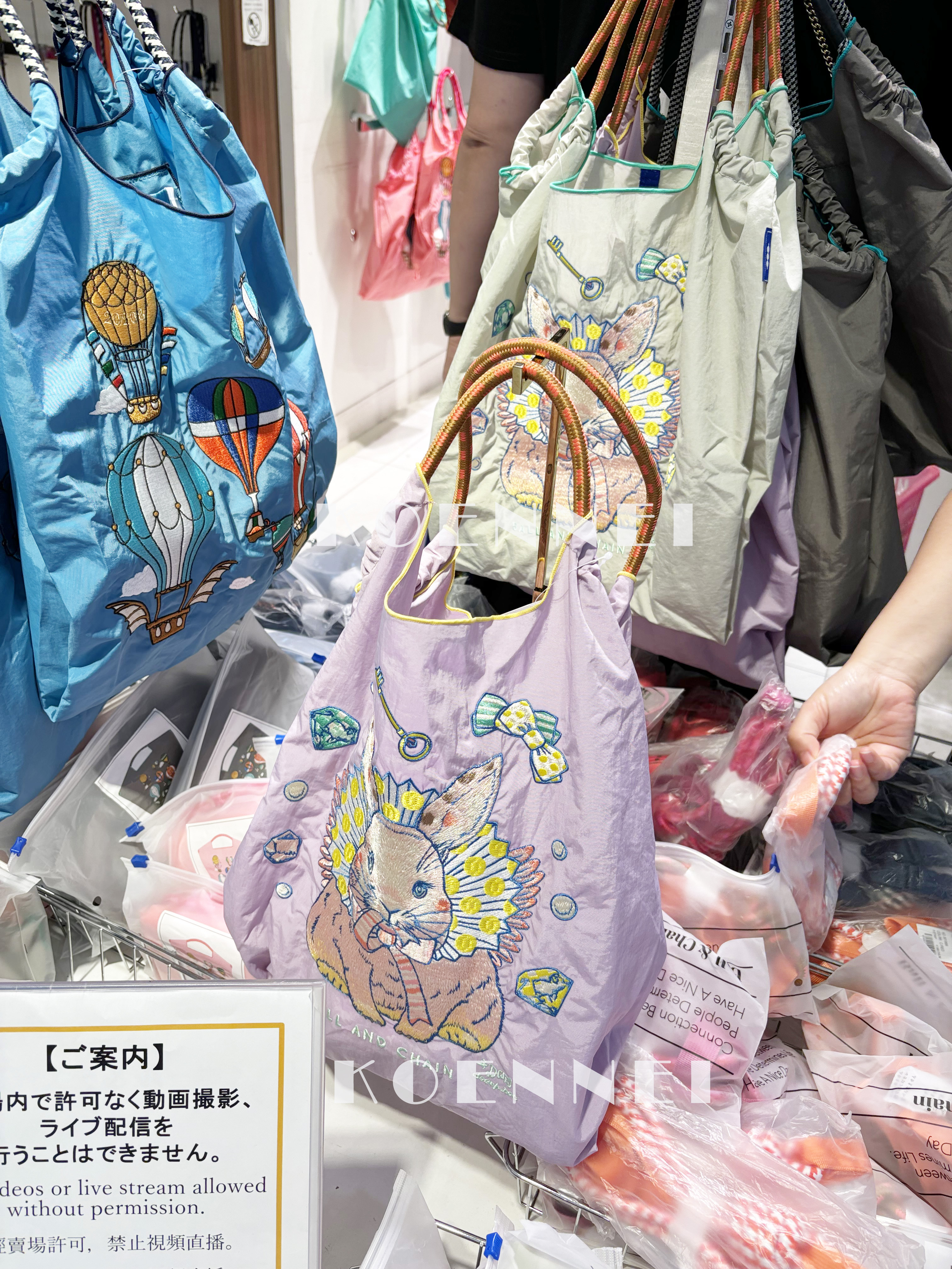 【現貨】Ball & Chain 魔法兔仔手挽袋