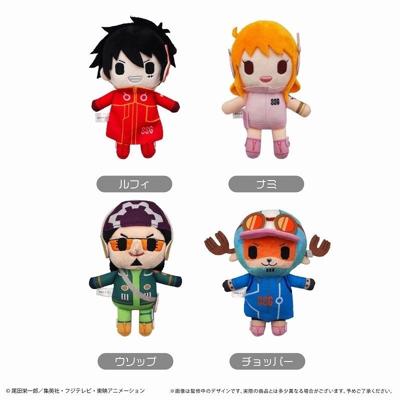 預訂2024/12月 Plush Petit Fuwa One Piece Vol.7