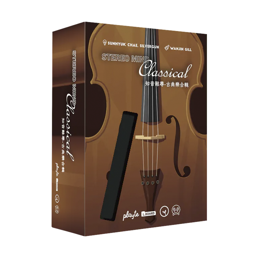 知音難尋-古典樂合輯