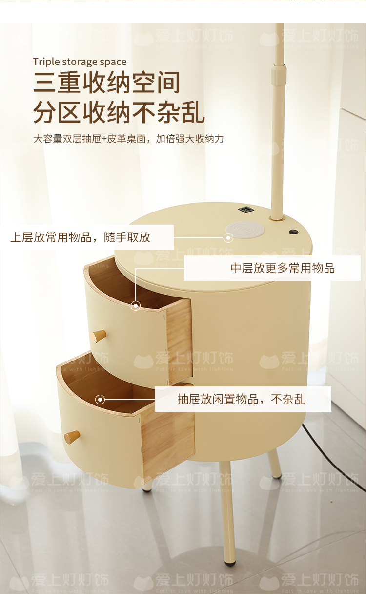 愛上燈燈飾 羽毛落地燈臥室床頭櫃檯燈一體置物架