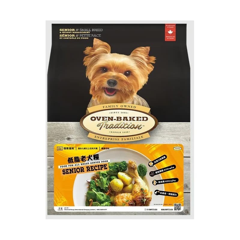 奧雲寶 傳統系列 - 低脂老犬糧 (細粒) 5lb (OBT_5S_S)