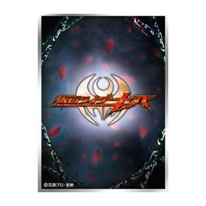 (EN-1336)キャラクタースリーブ「ロゴマーク」仮面ライダーキバ