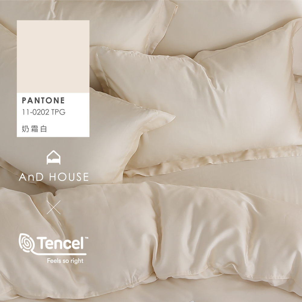 60支天絲｜100%萊賽爾｜奶霜白｜單品&床包被套組