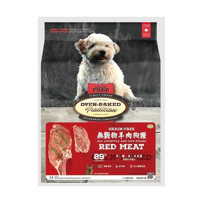 奧雲寶 無穀物系列 - 羊肉配方狗糧 (細粒) 5LB (OBT_5PPL_S)