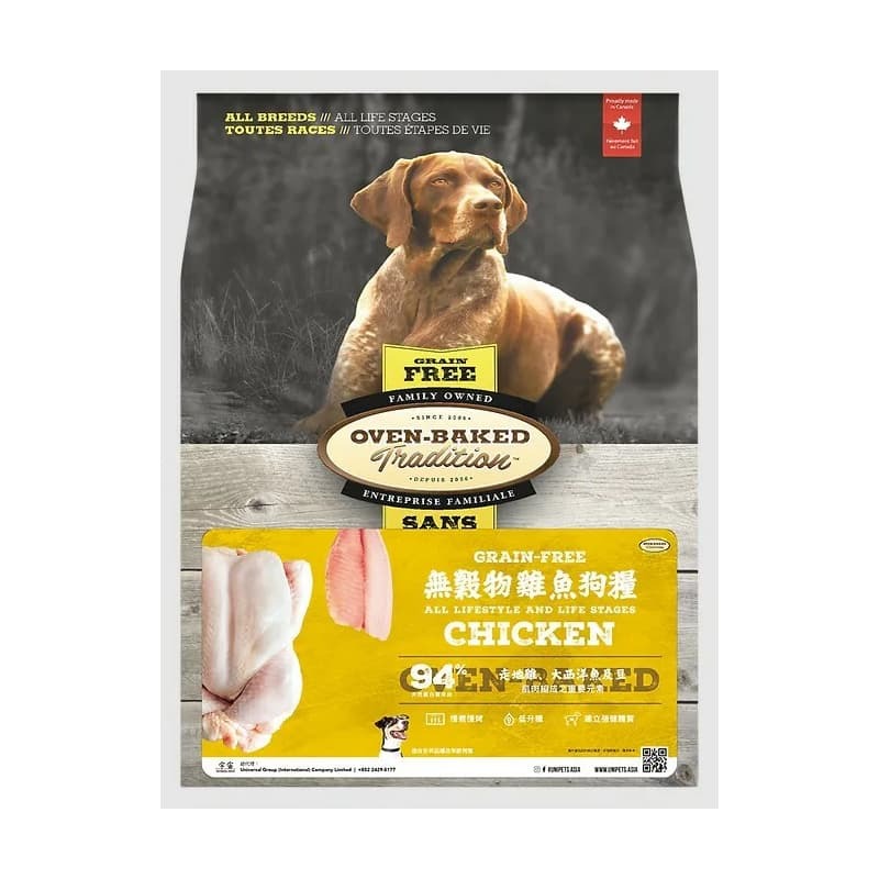 奧雲寶 無穀物系列 - 雞魚配方狗糧 (大粒) 5LB (OBT_5PP)