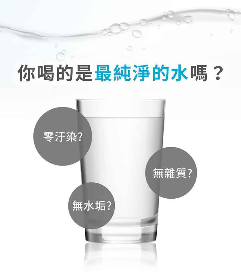 【3M】TR1 廚下型無桶直出式RO逆滲透純水機