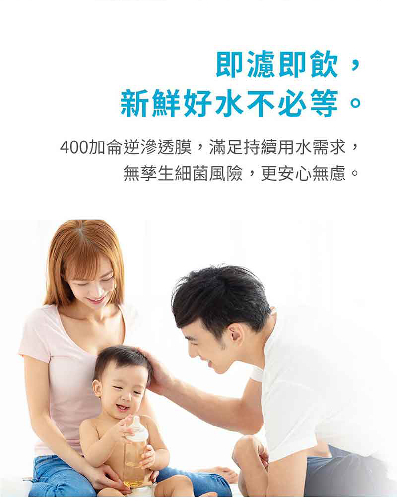 【3M】TR1 廚下型無桶直出式RO逆滲透純水機